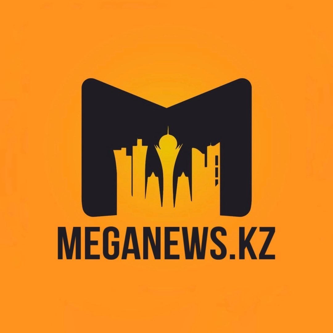 meganews.kz
