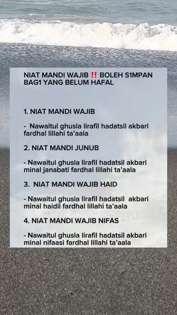#Doa Niat Mandi Ramadhan Reel by @andi_nur_rouf - Niat mandi wajib #doa #reels #islami