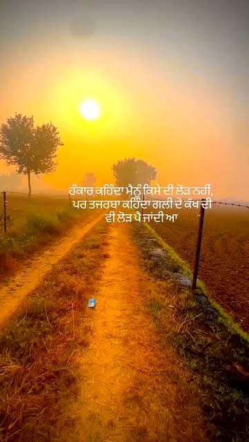 #Nature,naturephotography,lucky78 Reel by @nanak__naam__chardikala - waheguru 🌸🙏✨
#wmk🙏
#waheguru🙏
#waheguruji🙏
#wahegurumeharkare🙏
#waheguru
#satnamwaheguru
#wmk
#gurbani
#gurbaniquotes
#gurbanikirtan