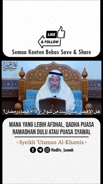 #Puasa Ganti Ramadhan Reel by @hadits_lemah (verified account) - ••
Mana yang Afdhal, Qadha Puasa Ramadhan Dulu Atau Puasa Syawal Dulu..
----------
follow @hadits_lemah⠀
follow @hadits_lemah⠀
----------
follow @Had
