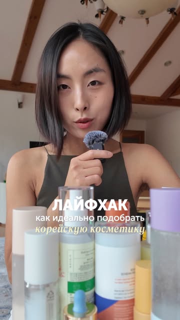 #корейскаякосметика Reel by @bonyabohyun (verified account) - Знаете ли вы, что цвет баночки косметики зависит от ее свойств? Разбираемся в рилс, что же означают эти цвета 💚💙🤍💛💜
Баночек какого цвета у вас н