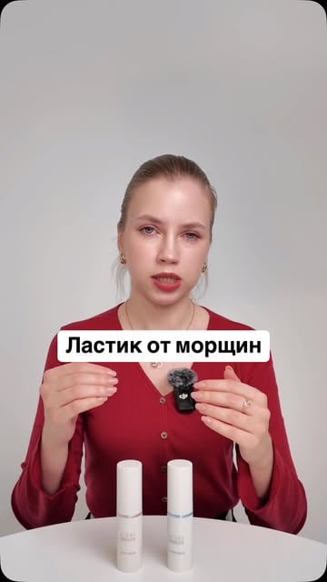 #корейскиетовары Reel by @lidialemark - Сегодня в рубрике «Как применять?» Дарья расскажет о различиях между Атоми Абсолют Бальзам против морщин и Атоми Абсолют Гидра бальзам, и подскажет, к