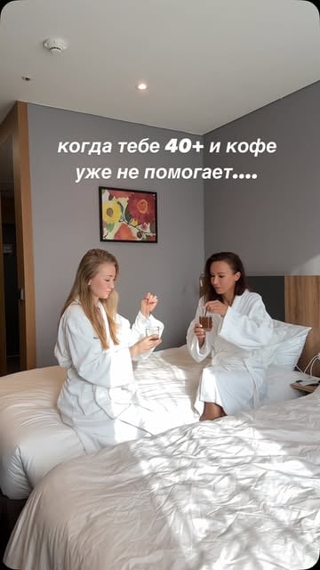 #корейскиетовары Reel by @atomy.lifestyle_svetlana - ☺️ Вот уже третий год моё Доброе утро начинается не с кофе! 🥰❤️

Важно начать утро правильно ,запустить все дренажные системы ,чтобы кишечник работал