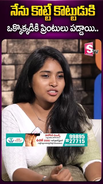 #Keerthi Kween Fashion Influencer Reel by @sumantv_official - నేను కొట్టే కొట్టుడుకి ఒక్కొక్కడికి ప్రింటులు పడ్డాయి
.
.
.
Insta Influencer Keerthi Kween
.
.
.
Suman Tv Entertainment Reels_
#sumantv #keerthikwee