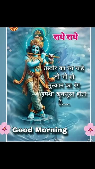 #Subh Budhwar Good Morning Images In Hindi Reel by @_anmol_baate - #goodmorning☀️ #suprabhat #reel #reelsinstagram #motivation #shorts #bhakti #shortfeed