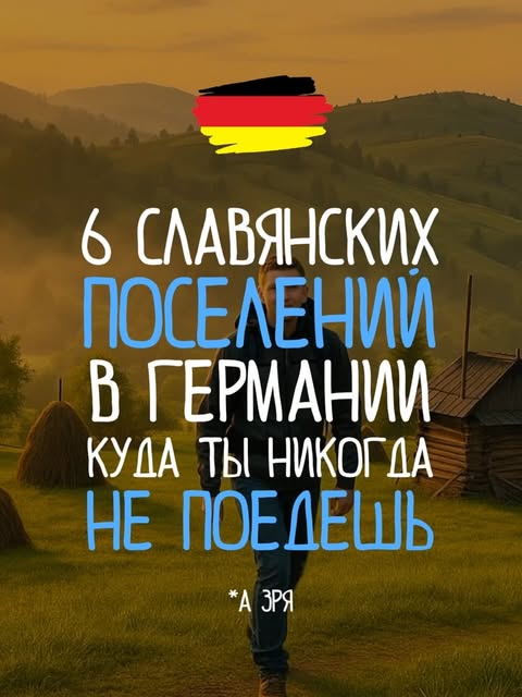 #Hinnerk Schönemann Travelphotography Reel by @sazonovtrip (verified account)