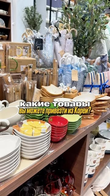 #корейскиетовары Reel by @kgo.logistics - Доставка морем обычно занимает от 14 до 21 дней, а авиаперевозки от 3 до 5 📦

Мы берем на себя все: от поиска нужного вам товара до его бережной дост