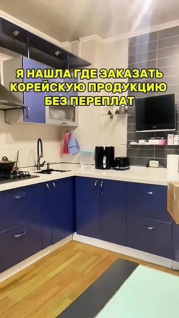 #корейскиетовары Reel by @atomy.yumi - Пишите на ватсап 77012203108 или в Директ, кому рассказать как заказывать!

#интернетмагазин #корейскиетовары #атомигермания