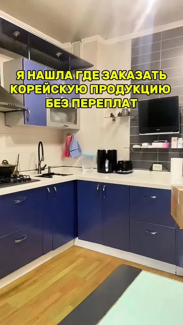 #корейскиетовары Reel by @atomy.yumi - Пишите на ватсап 77012203108 или в Директ, кому рассказать как заказывать!
#интернетмагазин #корейскиетовары #атомигермания