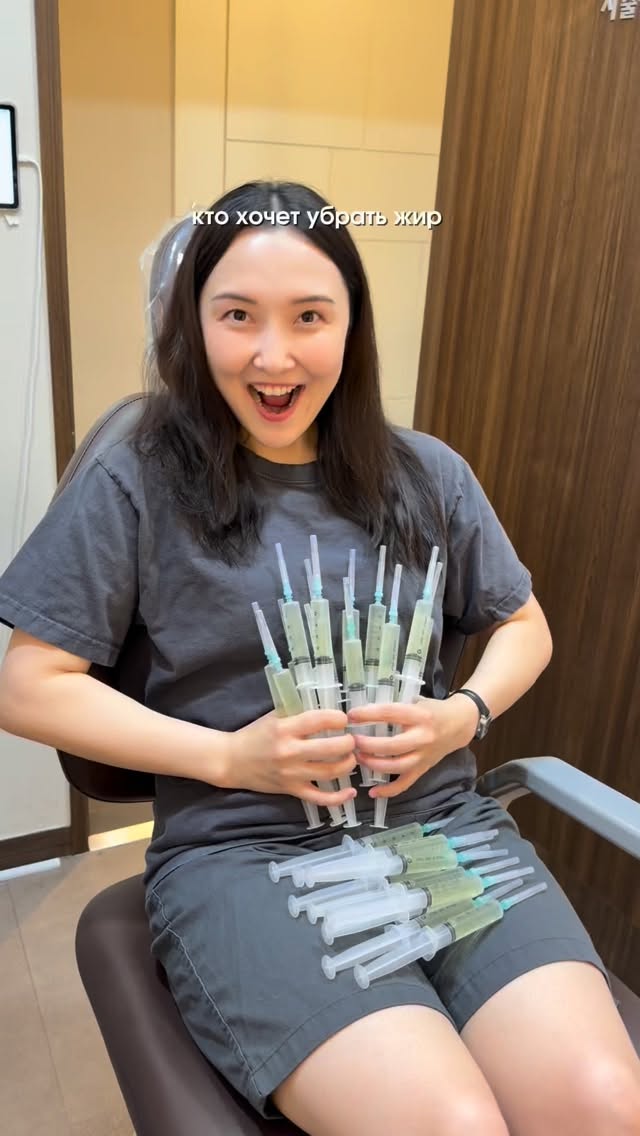 @girin_ru @girin_ps_official 💚 Советую вкалывать липолитики тем, кто может и дальше поддерживать активный образ жизни, не переедать и т.д, так вы получите офигенный результат Цена за 80 мл 330 000 в