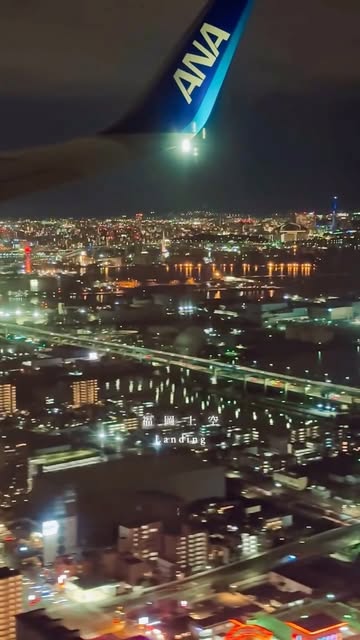 #旅の思い出 Reel by @yacco937 - 飛行機から見た福岡上空が綺麗でした
今回の旅は夜のフライト…
千歳空港から福岡空港まで飛んでみたよ
福岡空港は街の中にあるので着陸時は
けっこうドキドキ…
夜景が上手く撮影できたら良いな〜
と思いつつ今回も窓側をゲットしました
着陸が近くなるとどんどん街が近づき
緊張が高まる中、無事到着🛬