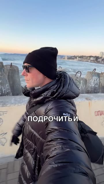 #сочи Reel by @onlysochi - Шел на посадку Теплохода Астория Сочи и поделился на чем сэкономил, а ни как вы подумали, что заработал, как и всегда на Инвестициях в Недвижимость Со