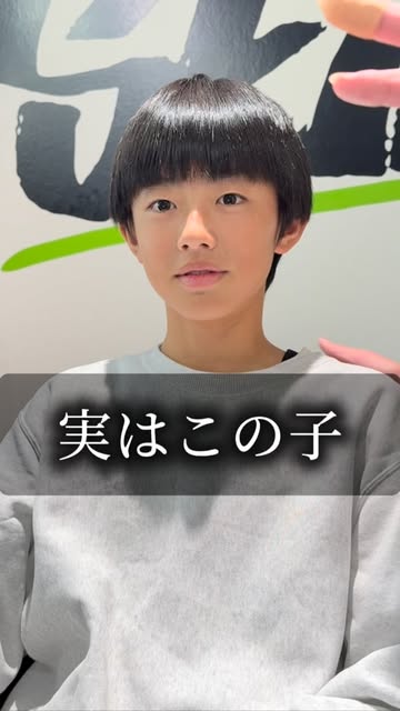 #ツイストスパイラル Reel by @kn_ryota - 中学生の甥っ子ちゃん来てくれました😁
来てくれてありがとうねー☺️
嬉しかったよ✨
○
また来たらかっこよくしよ🔥
○
#ツイストパーマ#スパイラルパーマ#ツイストスパイラル#刈り上げ#短髪#モヒカン#セルフセット#アップバング#センターパート#メンズヘアスタイル#メンズパーマ#フェード#マッ