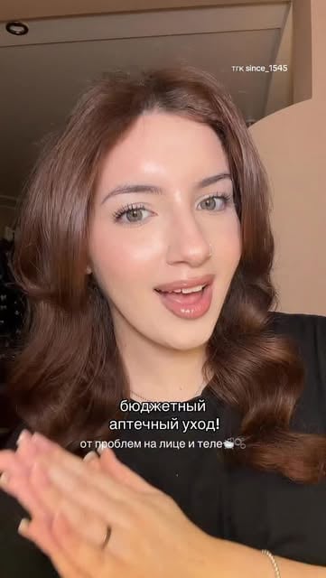 #уходзакожей Reel by @since1545 - @since1545 блог про уход🫧🧴

будете в аптеке - беритеее!! проблемная кожа, мимо не проходим и сохраняем!🤌🏻💔

ТГК since_1545

#бьюти #косметика #ух