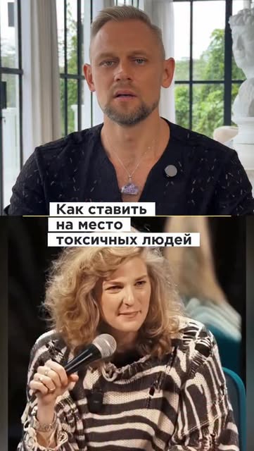 #саморазвитие Reel by @vasanisimov - ❗️Вежливость - не обязанность. Особенно с теми, кто путает заботу с контролем.
Чем чаще ты молчишь - тем больше люди думают, что им можно. Твоё «нет»