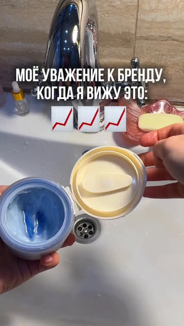 #уходзакожей Reel by @mariyka_akt - Мой топ продуктов бальзам гидрофильный,
#WW178149
Сыворотка с ретинил пальмитатом 2% #WW152644, маска для губ #WW156159 (копируй с буквами ww) на вб #