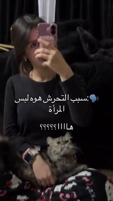 #Like4like Reel by @woiuz - ؟صدك والله #fyp #explore #trending #instalike #explorepage✨ #fyp #اكسبلور #like4like #lifestyle #لايك #gainwithxtiandela #nofilter #beach #viralvideos