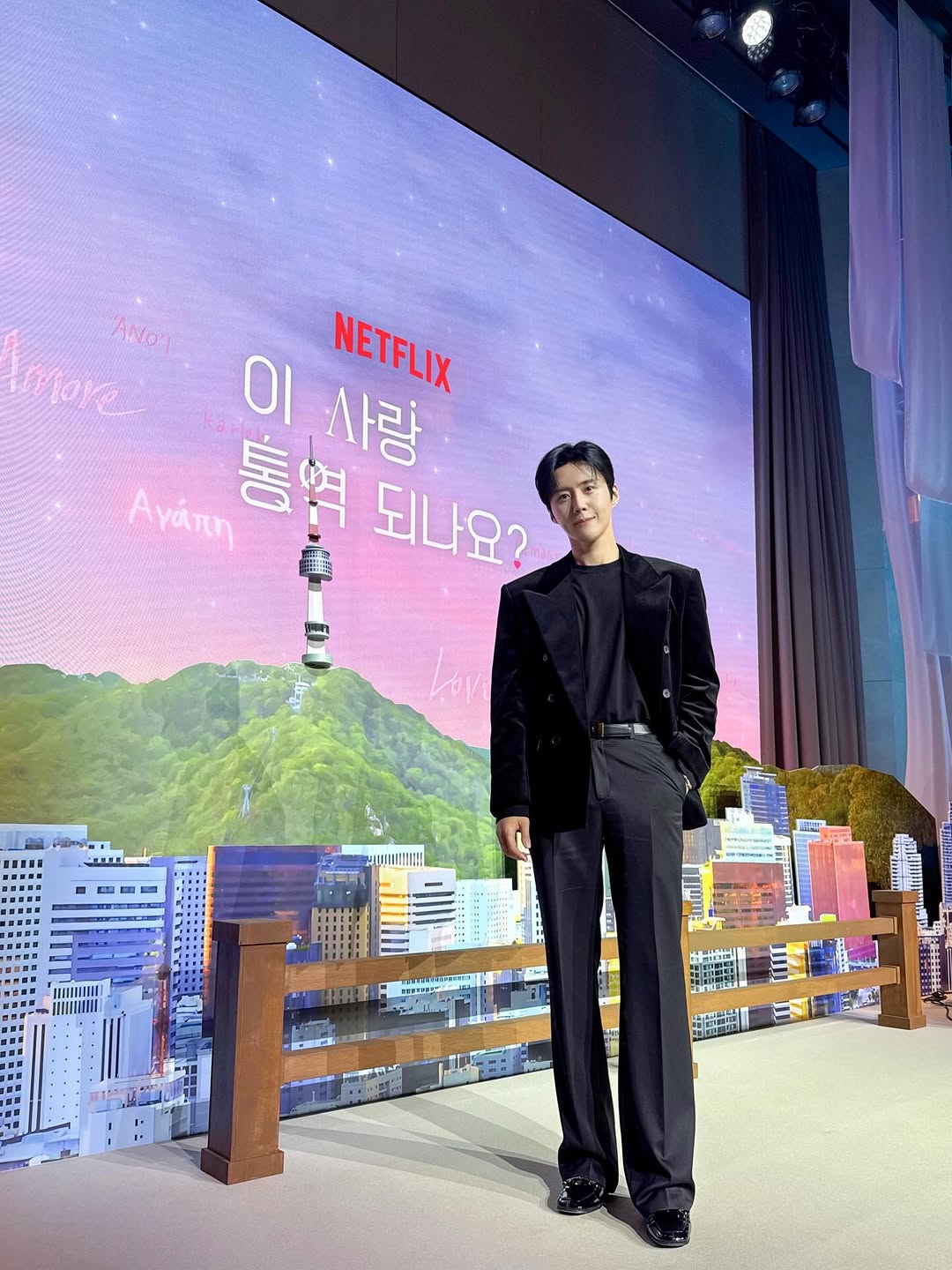 “이 사랑 통역 되나요?” 제발회 🍀