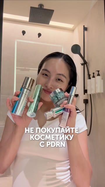 #уходзакожей Reel by @bonyabohyun (verified account) - Дорогие, кто уже успел попробовать косметику с PDRN? Пишите в комментариях 🩵✨
#корейскаякосметика #корейскийуход #уходзакожей #pdrn