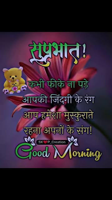 #Subh Budhwar Good Morning Images In Hindi Reel by @annu_bharati50 - Good morning 🌄🌄 my dear friends ♥️🥰 radhe radhe Krishna 🙏🙏🌹 शुभ गुरुवार💜💕