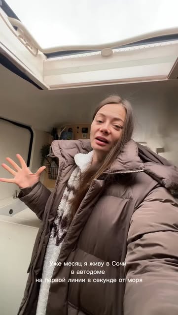 #сочи Reel by @pinnywooh - О жизни в автодоме на берегу моря в Сочи