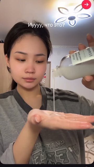 #уходзакожей Reel by @vjkaya - Обожаю гиалуроновые тонеры, супер увлажнение, мой маст-хэв зимой #тонер #увлажнение #упругость #уходзакожей #bidalli