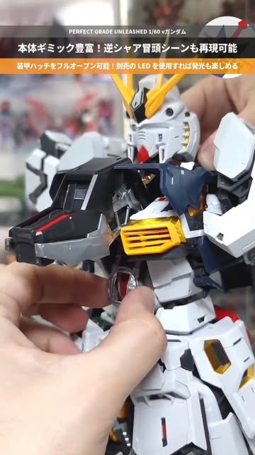 #ガンプラ Reel by @gdam_ama01x - これはガンプラのロマン全部盛りですわ…!
劇中再現もできて!
フルハッチオープンもできて!
LED発光もできる!!!
#pguνガンダム #gunpla #gundam #プラモデル
