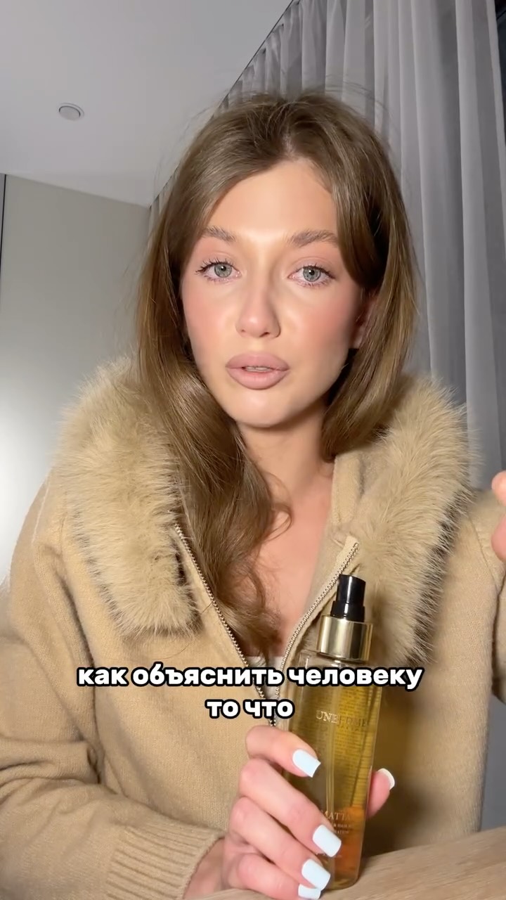 Что думаете?😅 #уход #уходзакожей #советы #бьютисоветы #grwm