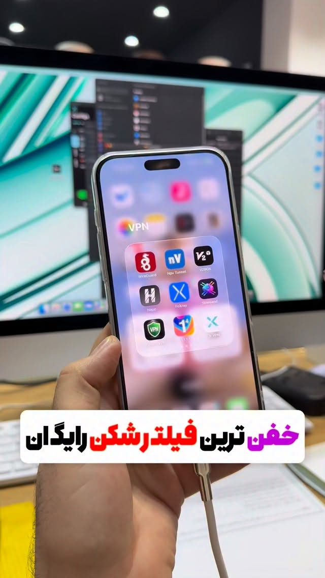 خفن ترین فیلتـ ر رایگـ ان 😍 #آیفون #اپل