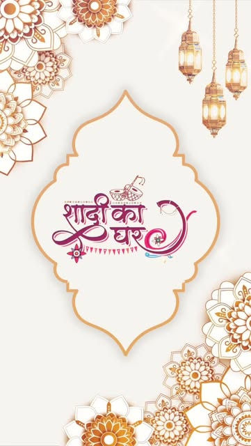 #Digitalinvitation Reel by @manni__chaudhary0198 (verified account) - BAs kuch din aur π₯³π€©
Tag/Share friends,relatives and Family members β€οΈ
.
Inquiry 8218141900 π©
.
.
[ Savethedatevideo, wedding invitation, Digital in