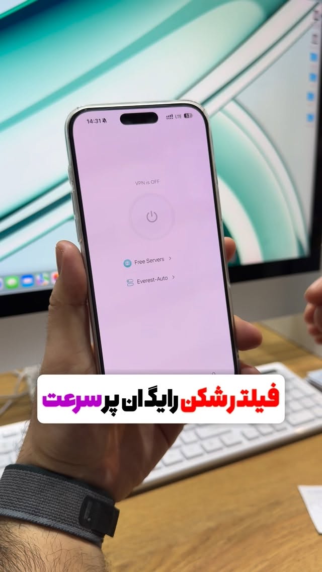 فیلتر شکن رایگـ ان پر سرعت 👇🏻👇🏻 لینک کانال هم میخای کامنت بزار برات بفرستم #فیلترشکن_رایگان