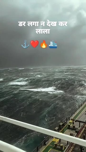 #Weather Reel by @mariner_dhiraj (verified account) - @mariner_dhiraj
To know about merchant Navy subscribe my YouTube channel
Link - https://youtube.com/@shipvloggerdhiraj?si=PYh4cNh86TFyYrCb
Rough weat