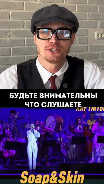 #саморазвитие Reel by @maslyonock - То, что мы слушаем и поём, проникает глубже, чем кажется. Музыка обходит рациональный фильтр и напрямую воздействует на эмоции и подсознание. Повторяю