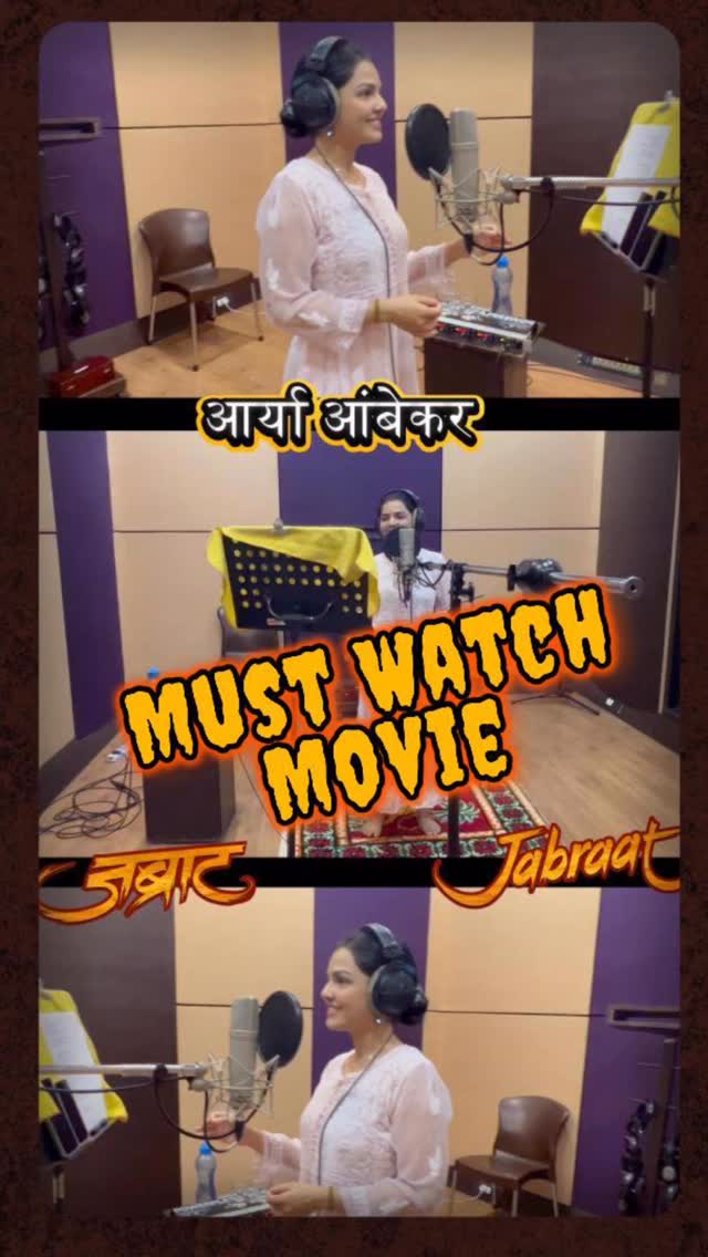 To watch full song click here : https://youtu.be/hjjZBdVa2e0?si=xLKWHcX8व्यसनझफ Jabraat / जब्राट - राया तुमी येता चंदन मोजायाला Raya Tumi Yeta, Chandan... Singer: आर्या आंबेकर . . . PRODUCED BY: Tara