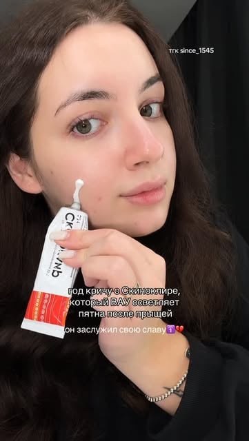 #уходзалицом Reel by @since1545 - @since1545 блог про уход!🫧🧴

крем, который спас меня в пик пятен после сильнейших прыщей на лице!🤌🏻💔 наконец он начал обретать заслуженную славу!