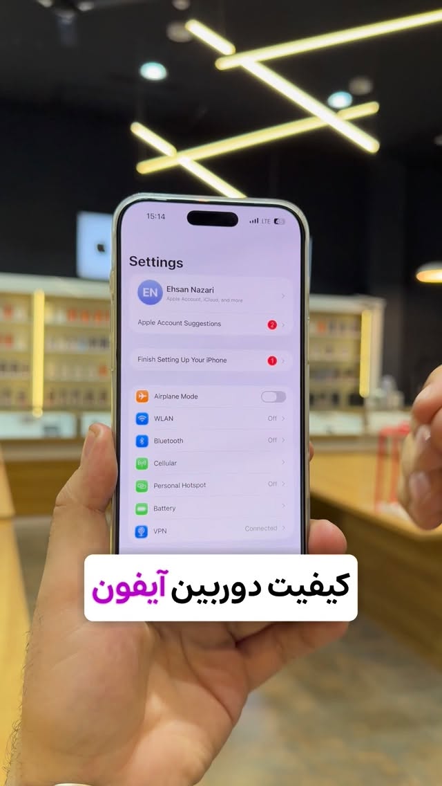 اگه حس میکنی عکسهای آیفونت بعضی وقتا کمی تار یا بیجزئیاته، مشکل از خود دوربین نیست 👇 تو تنظیمات Camera گزینهای به اسم Prioritize Faster Shooting هست. وقتی این گزینه روشن باشه، آیفون برای اینکه