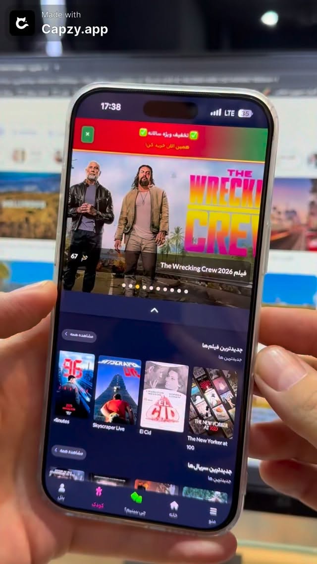  🎬 یه خبر خفن برای عاشقای فیلم و سریال! اگه همیشه دنبال یه سایت درستوحسابی بودی که بدون دردسر ثبتنام، کاملاً رایگان و نامحدود بتونی فیلم و سریال ببینی، این دقیقاً همونه 👌 ✨ تماشای آنلاین قبل از