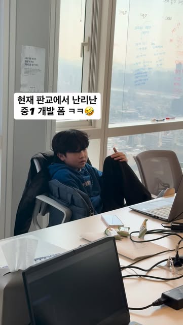 #Pbl Reel by @narnialab_official - ์ธ์ 14๋
์ฐจ ๊ฐ๋ฐ์ ์์
ํ์ต๋๋คใ
ใ
ํ๊ต์์ ํํ ๋ณด์ด๋ ์ ๋ฐ์ด๋ธ...
์ฌ์ค์ ๋๋์๋ฉ์์ ์ด๊ฐ๋ฐ ์ค์ธ ์ค1 ์์ค์ด์
๋๋ค! ๐ฆ๐ปโจ
2์ ๋ฒ ์คํธ ์๋น์ค ์ ์ ์ '์ ๊ตญ์ฃผ์ ์๋ฌผ๋ ์ด์
'
๋ฐ๋ก ์์ค์ด ์ํ์ด์์.
๋๋์๋ฉ ํํ์ด์ง์ ์์ด์!
๋๋์๋ฉ์์๋ ์ค