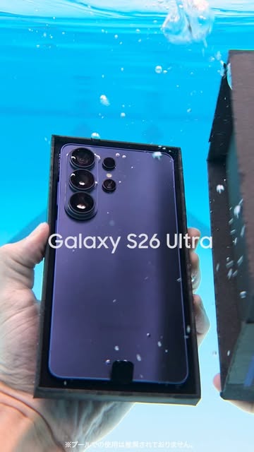 #Galaxys26ultra Reel by @aaa_tsushi_ (verified account) - Galaxy S26 Ultraを世界最速の水中開封🥰
新機能満載で使うの楽しみ!
🔹️6.9インチディスプレイ(有機EL)
🔹️リフレッシュレート1-120Hz
🔹️Snapdragon 8 Elite Gen 5 for Galaxy
🔹️メモリ+ストレージ容量:
12GB+256
