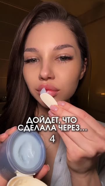#уходзалицом Reel by @nika_o_beauty - кожа после него ❤️‍🔥 вб арт. #WW176908 (копируй с WW) #гидрофильноемасло #уходзалицом #макияж РП