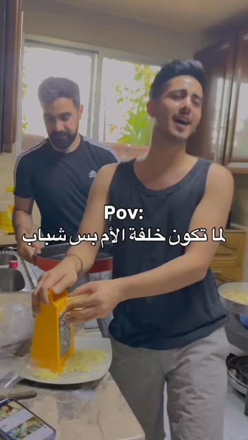 #شباب Reel by @mohand_dk - بس ولله نحنا شباب شاطرين كمان 🥲♥️😂😂