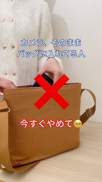 #コンデジ Reel by @elecomjp - 意外と多くない?📸
カメラをそのままバッグに入れてる人。
スマホと2台持ち、古いコンデジ…
もし壊れたら、結構ダメージ大きい😭
だからこそ、ちゃんと守ろう!
ZEROSHOCKなら
衝撃からしっかりガード。
軽くて持ち歩きやすいから、毎日使いにも♪
✅ 衝撃に強いウェ