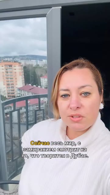 #сочи Reel by @hr_alliance_official - Дубай vs Сочи 😱