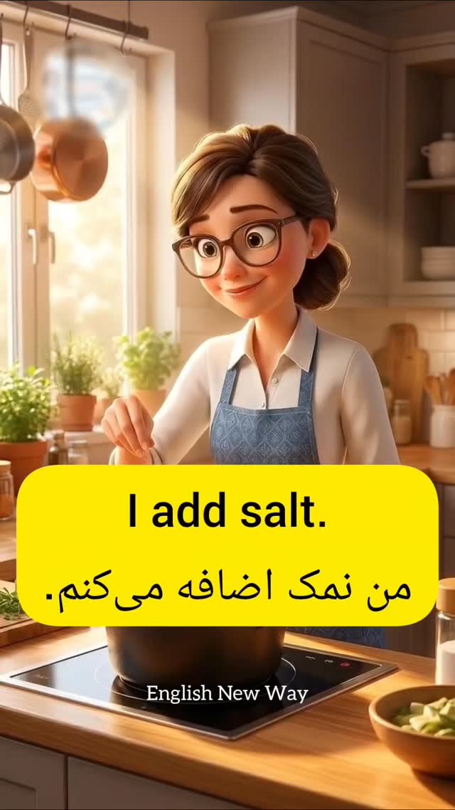 آموزش کاربردی زبان انگلیسی @english_new_way