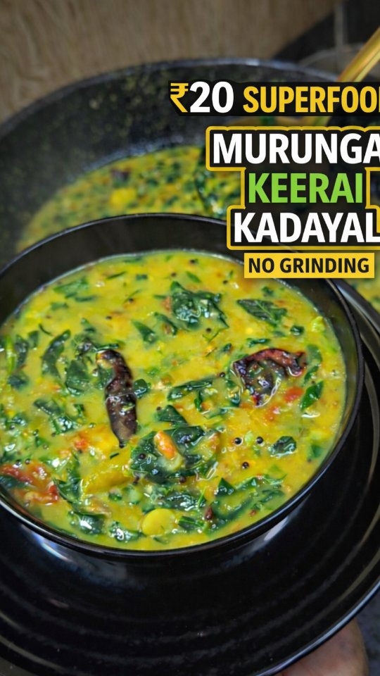 Drumstick leaves are one of the cheapest yet healthiest greens 🌿 Rich in Iron, Calcium and Protein 💪 Simple food. Powerful benefits. #chefdinu #MurungaiKeeraiKadayal #DrumstickLeaves #HealthyFood