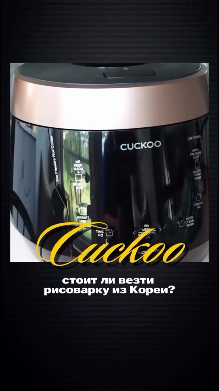 Закажите у нас прямо из Кореи! 🔝 Мы берем на себя все: от поиска нужного вам товара до его бережной доставки в Казахстан ✅ С нами вы получаете оригинальные товары быстрее и дешевле, чем в шоурумах