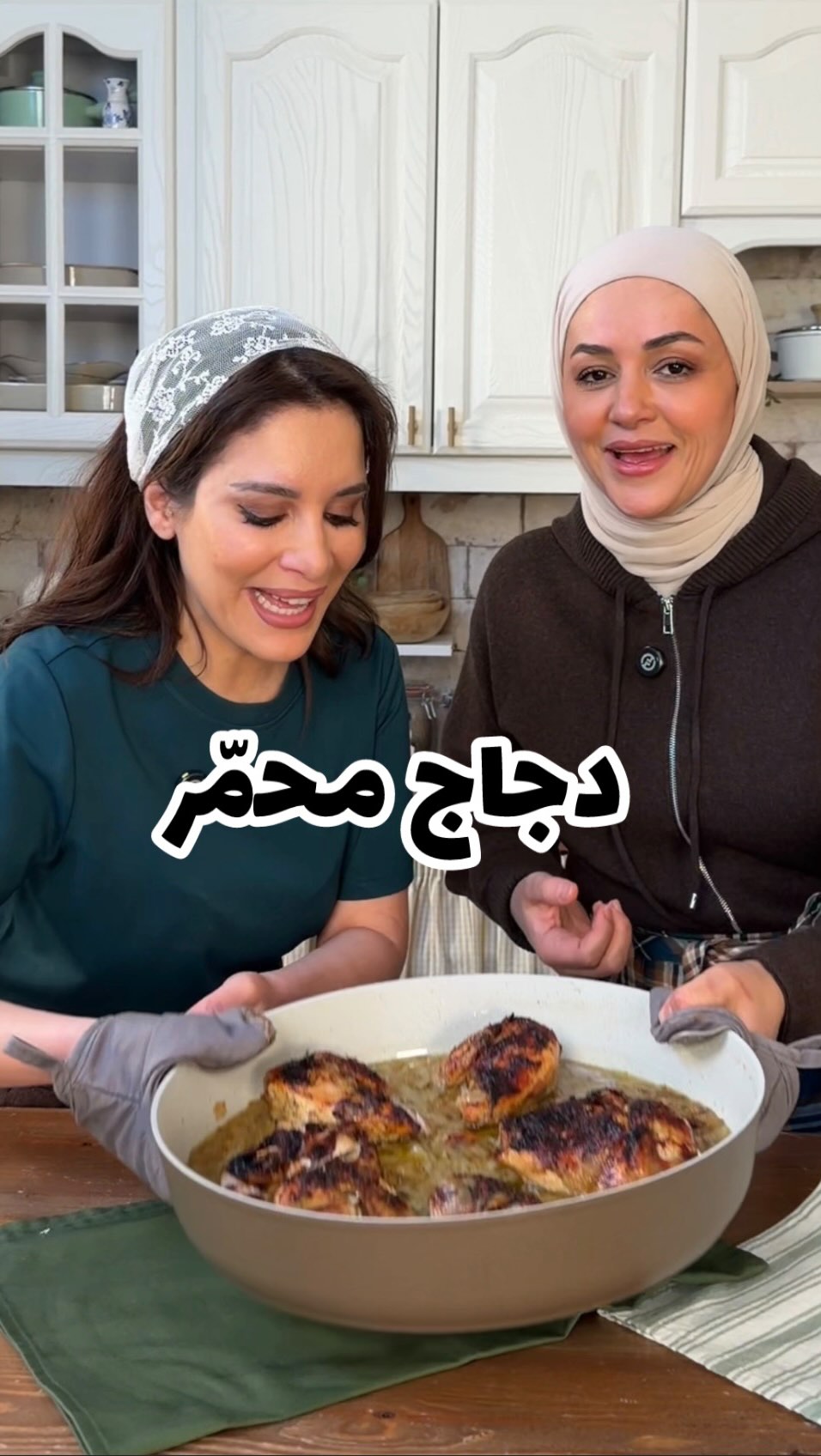 ارخص وأطيب صينية دجاج من عروس الشمال …… ب ٣ مكونات بس وزيادة عليهم نوع بهار واحد رح تطلع معكم صينية دجاج أزكى من هيك مافي ….صواني جوليا @julia_byabdeen @abdeenhomecenter _____________ ٨ بصل مقطع مر