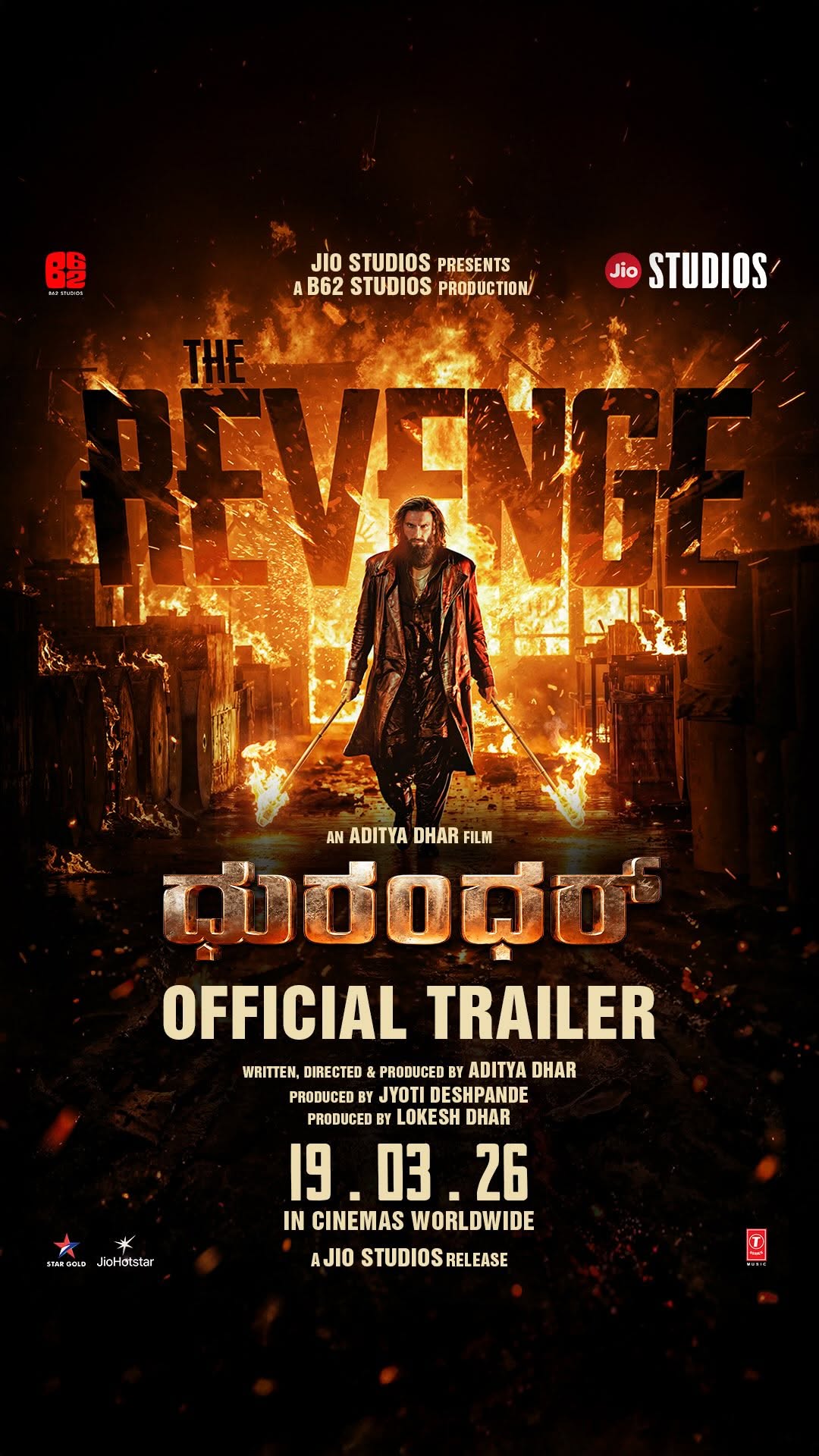 ಇನ್ನು ಪಾಕಿಸ್ತಾನದ ಭವಿಷ್ಯವನ್ನು ಭಾರತ ನಿರ್ಧರಿಸುತ್ತದೆ. Trailer Out Now #DhurandharTheRevenge Releasing In Cinemas Worldwide on 19th March 2026 in Hindi, Telugu, Tamil, Kannada & Malayalam @rampal72 @d