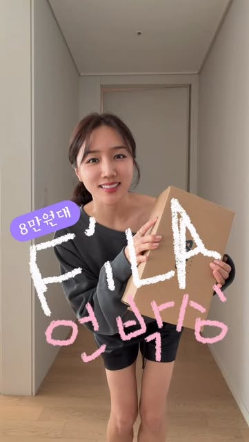 #필라운동화 Reel by @amming_j (verified account) - 휠라 신상 언박싱..🩵
오랜만에 맘에드는거 찾았는데
너무이뻐요 ㅎㅎ #내돈내산
8만원대에 득템했고
플렉서블한 디자인이라
진짜 편하게 신을거같아요
그리고 봄코디 여름코디에
포인트로 딱임 !!!^^
댓글에 '정보' 남겨주시면 링크보내드릴게요😆🩵
#휠라운동화 #