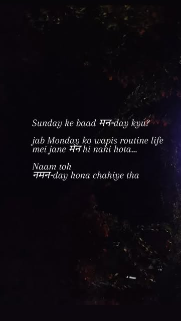 #Monday Quotes Reel by @rawchaoticc - Why Monday why ?
#monday #lazy #instagood #viral #feed